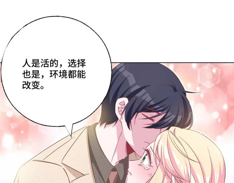 第62话 带你们回家 第57页