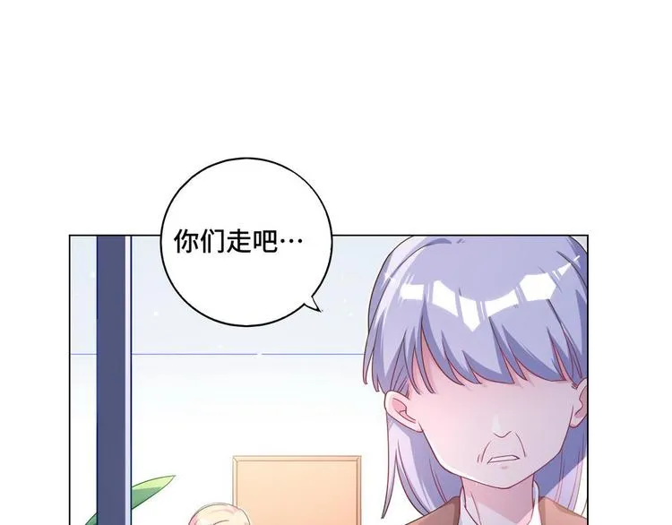 第63话 不会分开 第70页