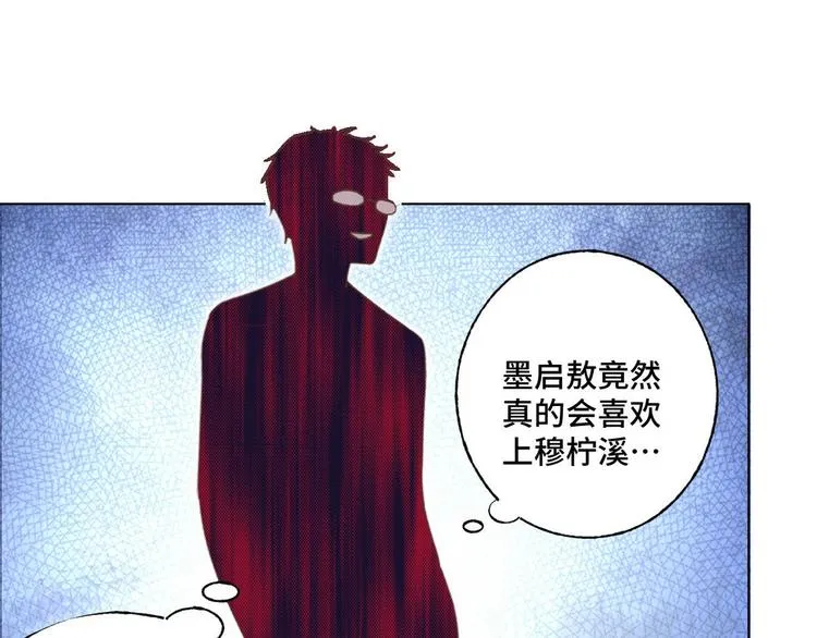 第58话 脱离危险 第37页