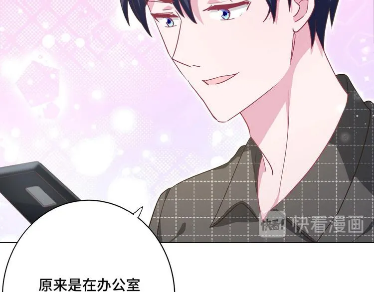 第55话 煊煊出马 第17页