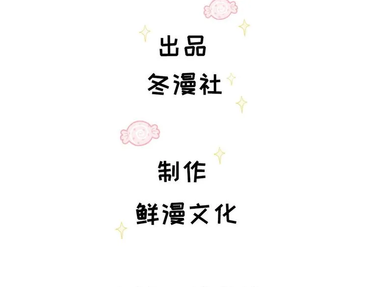 第1话 孩子丢了 第2页