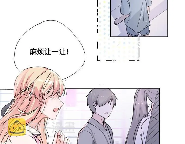 第1话 孩子丢了 第7页
