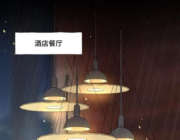 第3话 爸比是谁 第61页