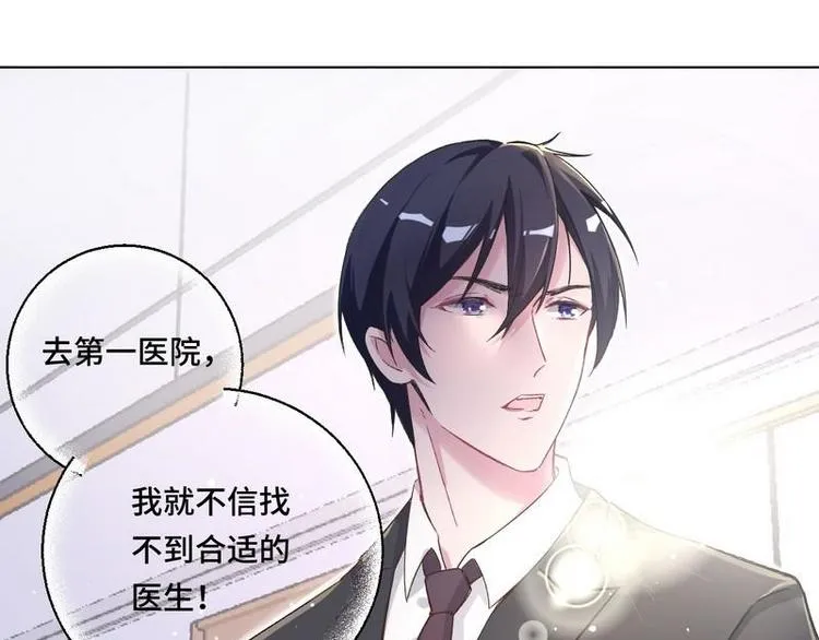 第4话 奶奶病了 第21页