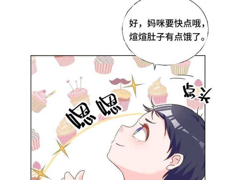 第5话 好久不见 第21页