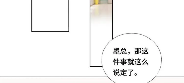第6话 “父子”相认 第6页