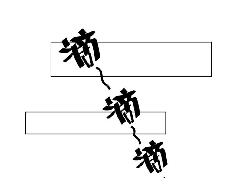 第6话 “父子”相认 第46页