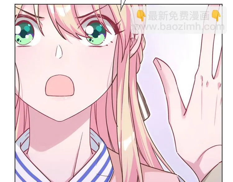 第14话 纠缠穆柠溪 第32页