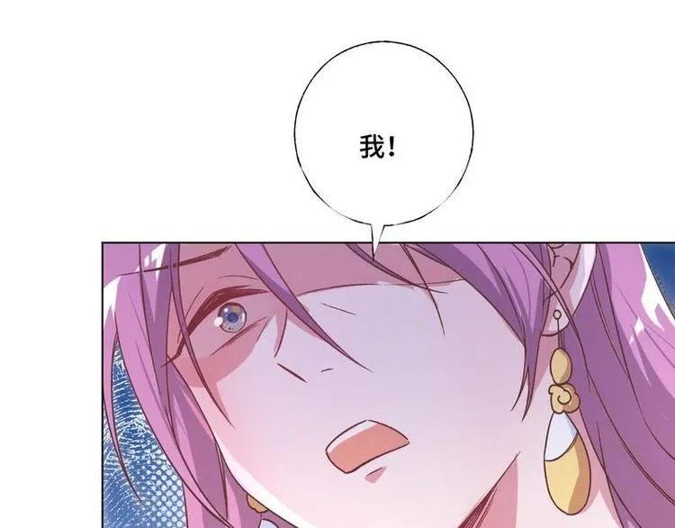 第15话 一家三口？ 第19页