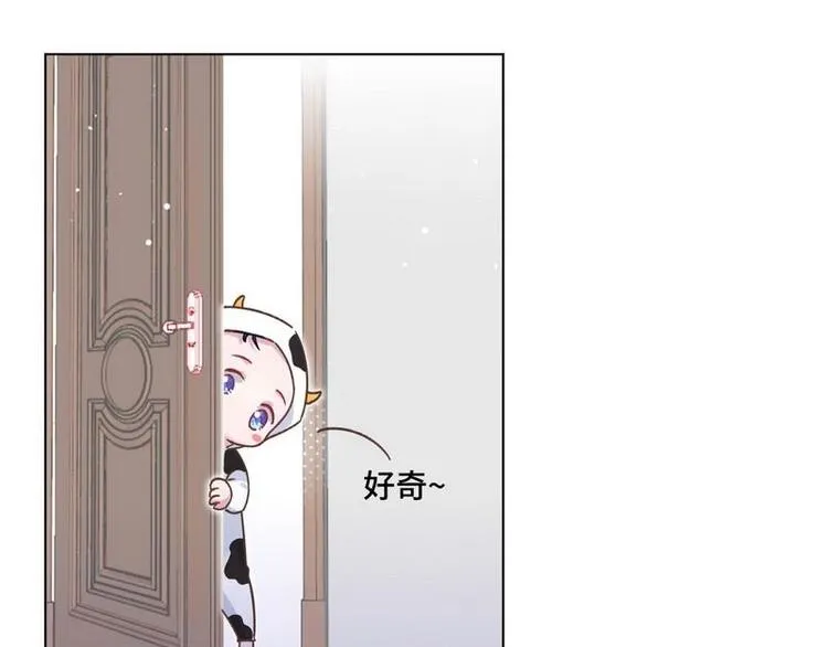 第19话 看到手相 第74页