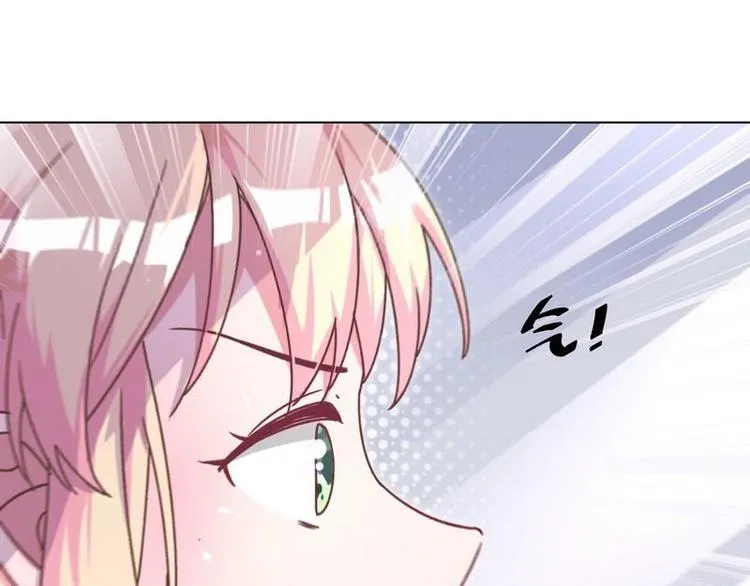 第24话 和我结婚吧.... 第47页
