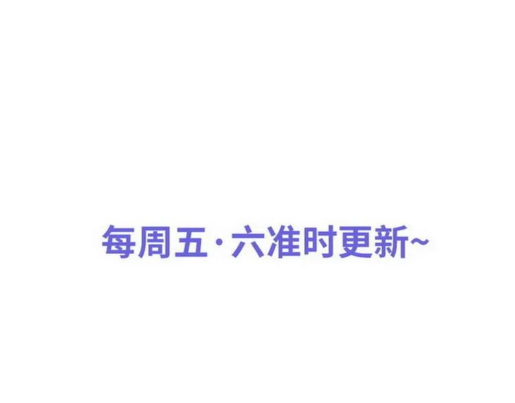 第24话 和我结婚吧.... 第91页