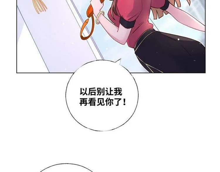 第28话 麻烦找上门 第7页