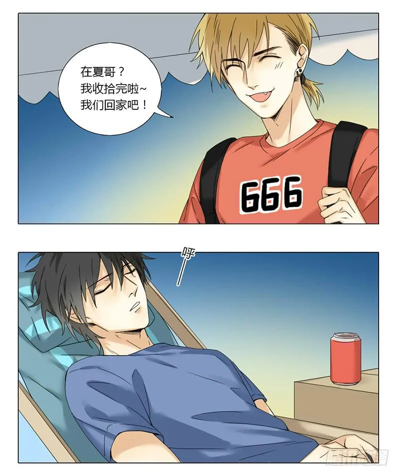 第40话 第3页