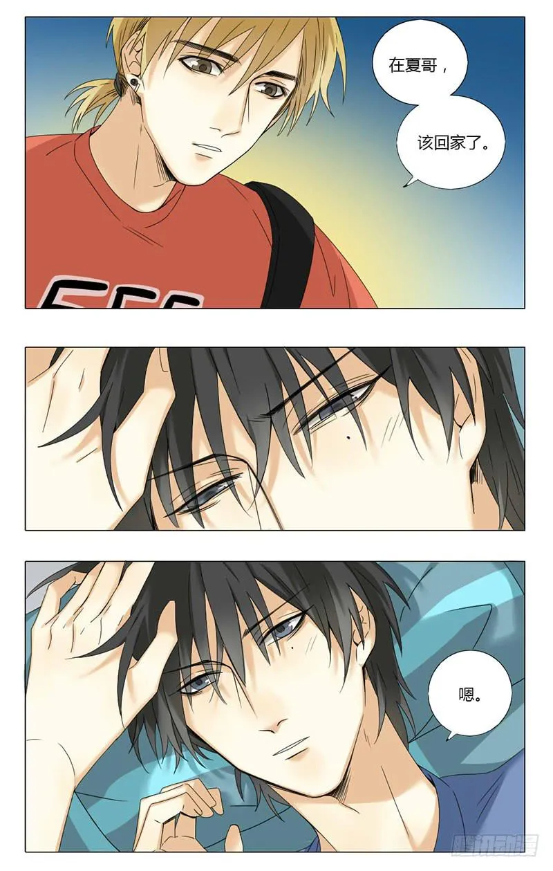 第40话 第5页