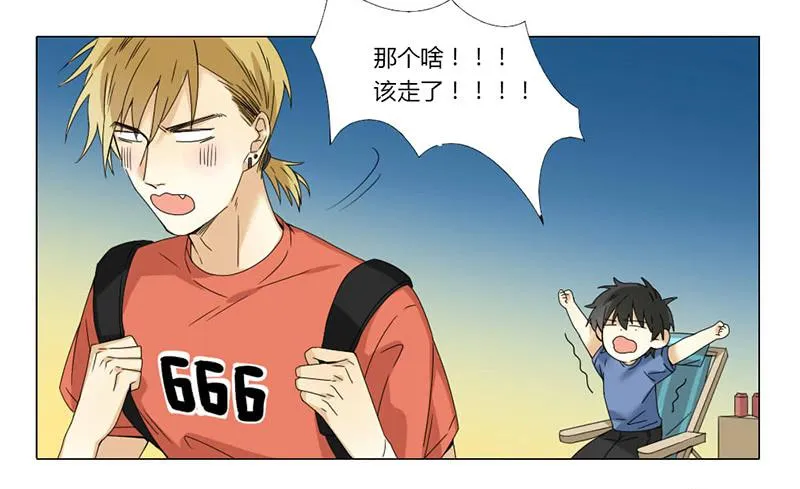 第40话 第7页