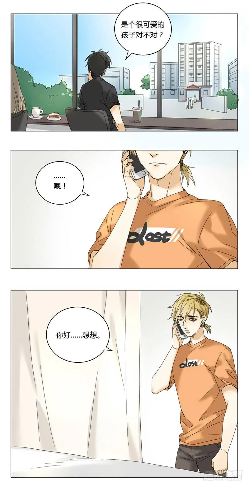第56话 第3页