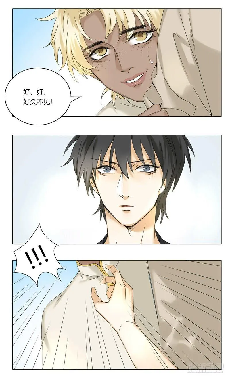 第56话 第9页