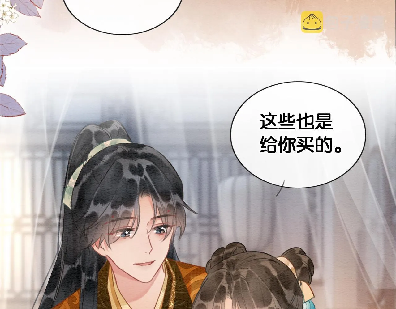 第114话 梦中场景再现 第19页