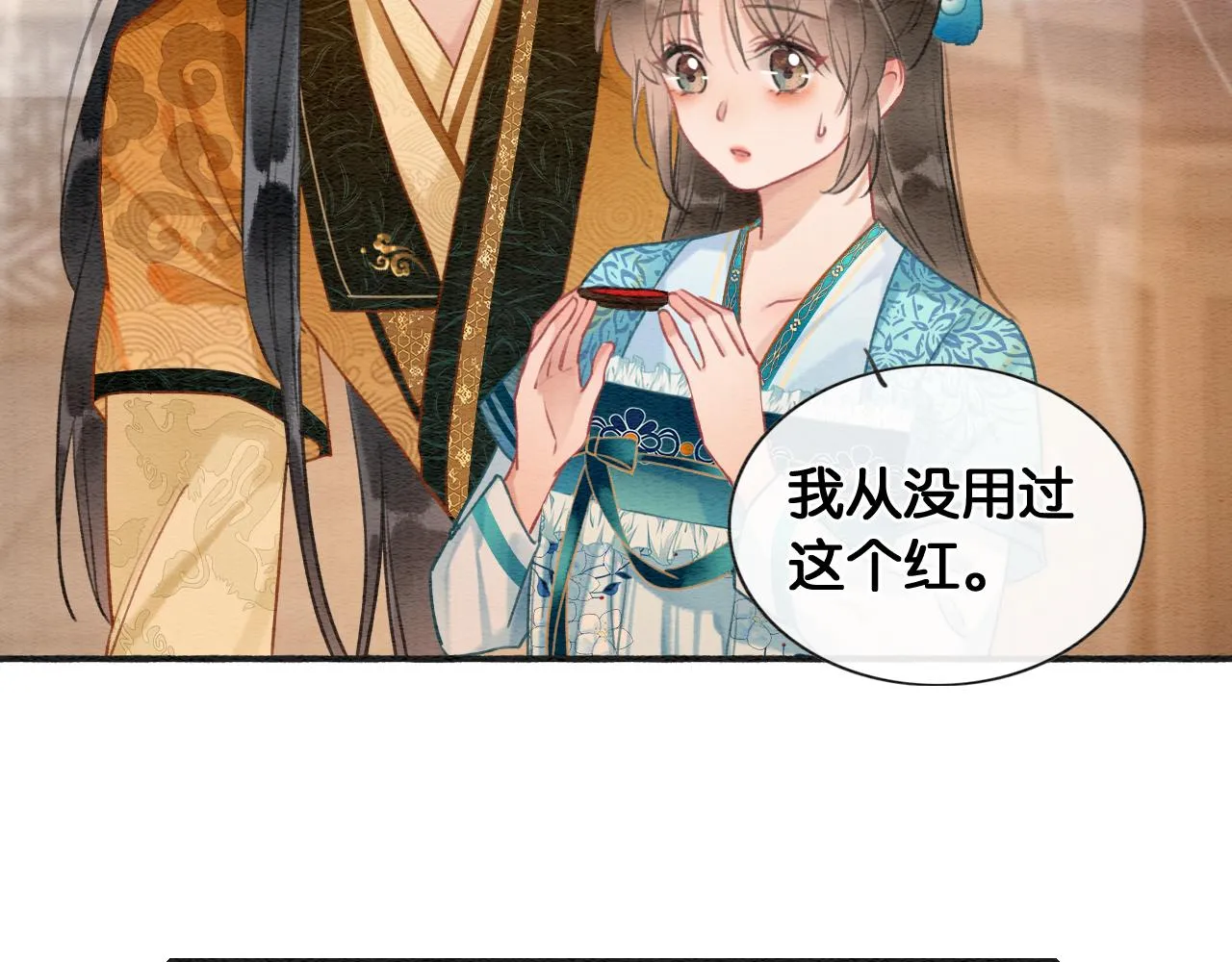 第114话 梦中场景再现 第20页