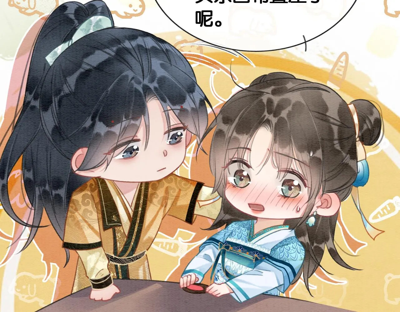 第114话 梦中场景再现 第23页