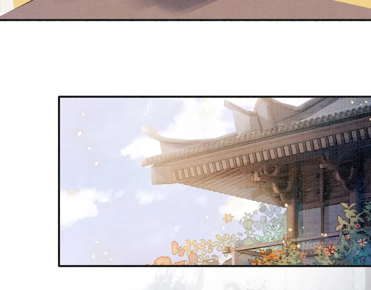 第114话 梦中场景再现 第24页