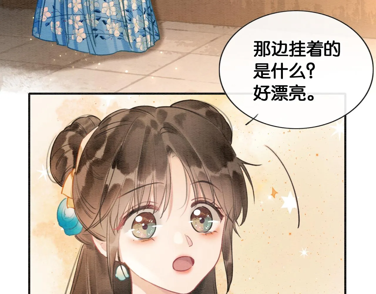 第114话 梦中场景再现 第27页