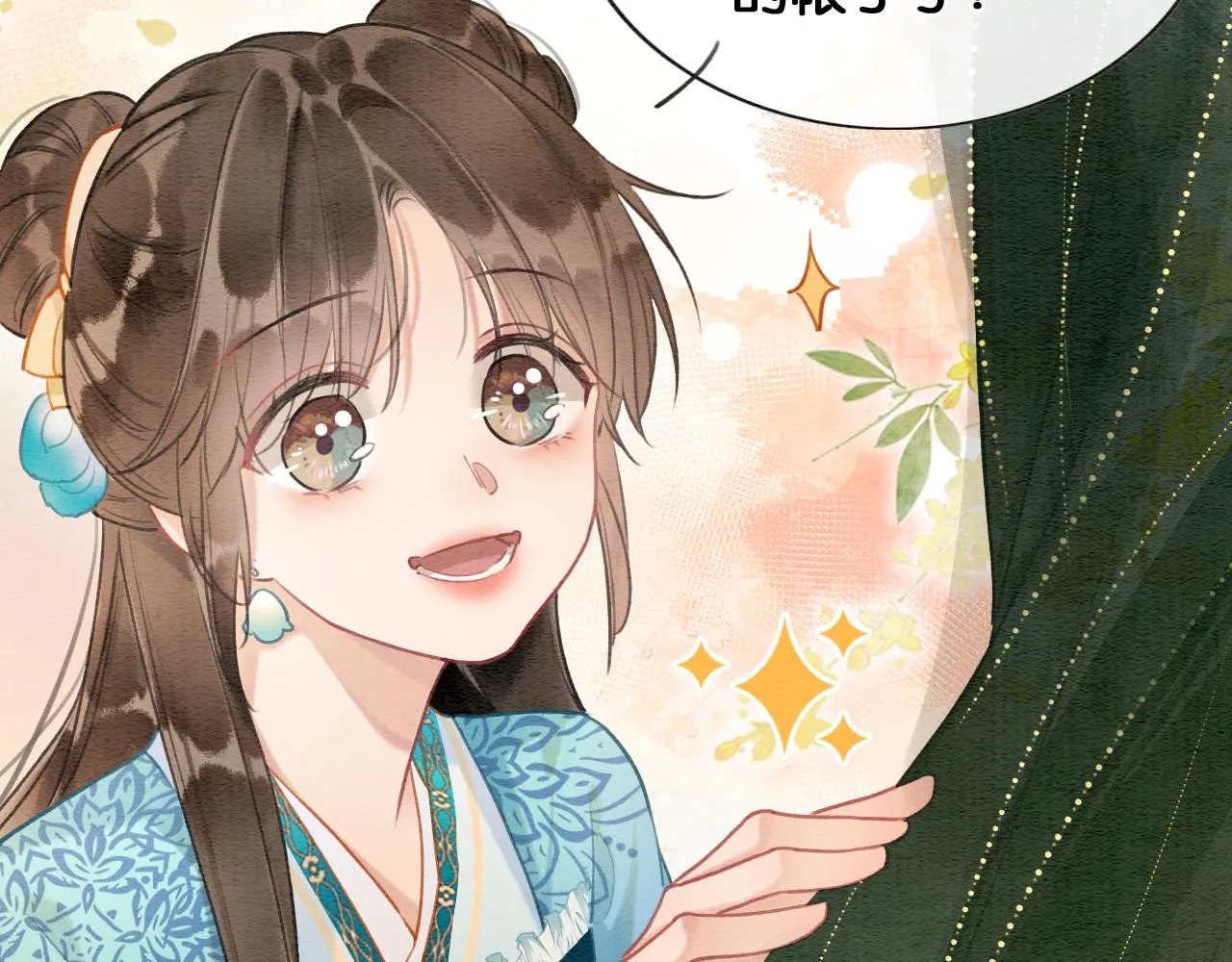 第114话 梦中场景再现 第31页