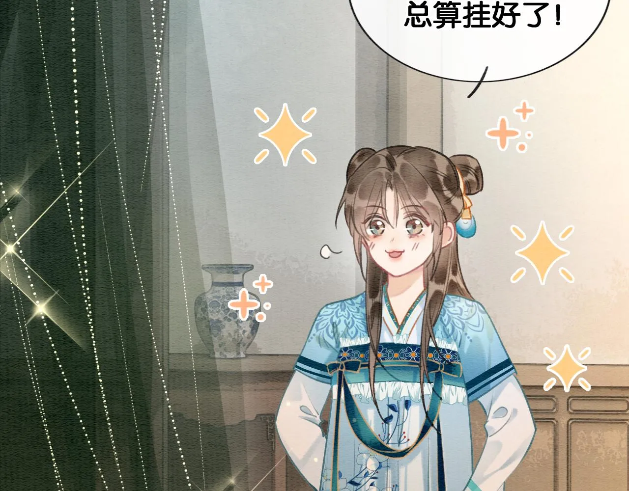 第114话 梦中场景再现 第34页