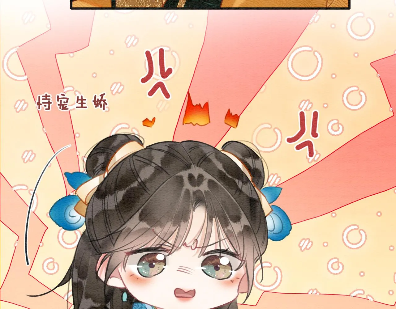 第114话 梦中场景再现 第48页