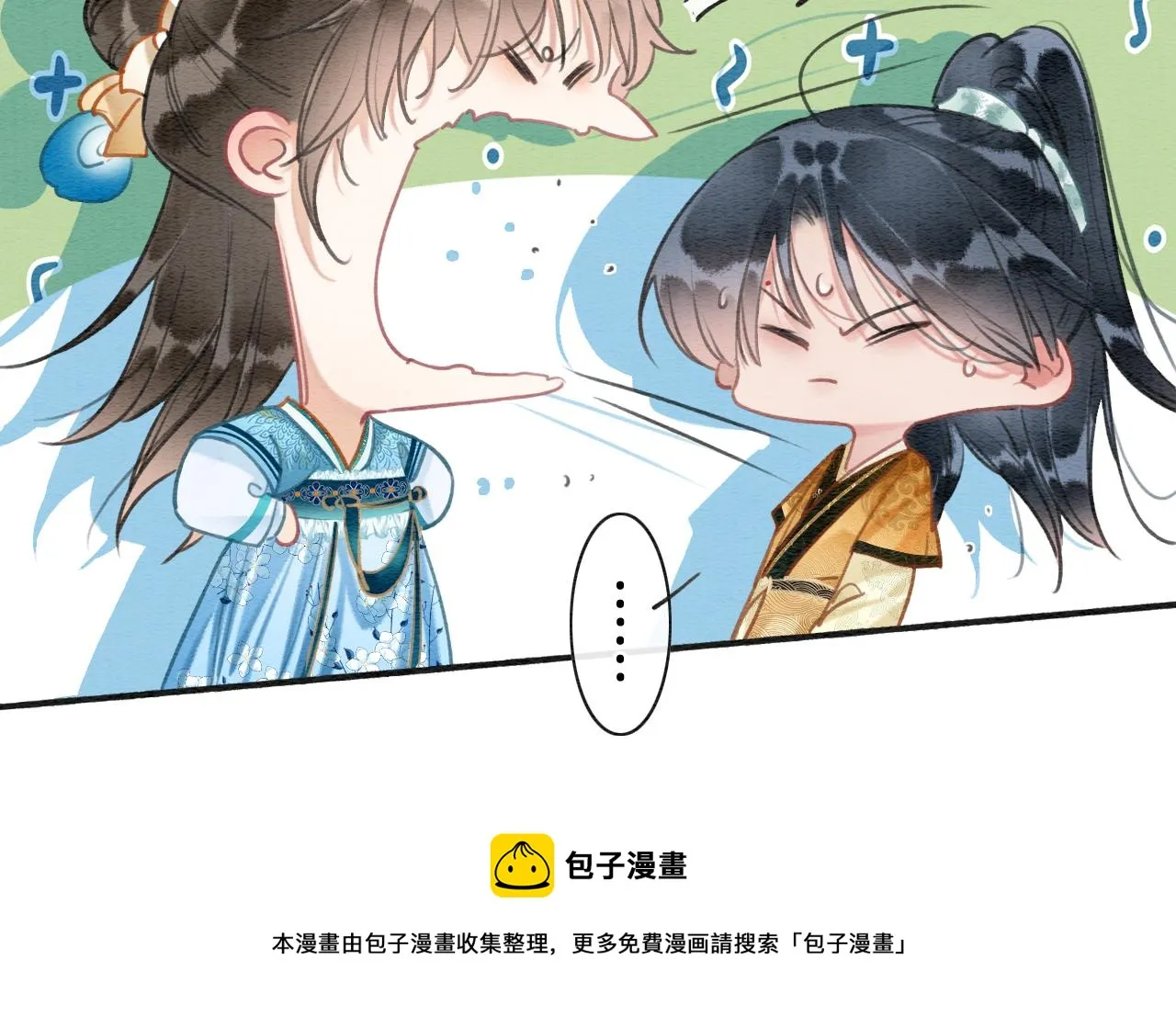 第114话 梦中场景再现 第50页
