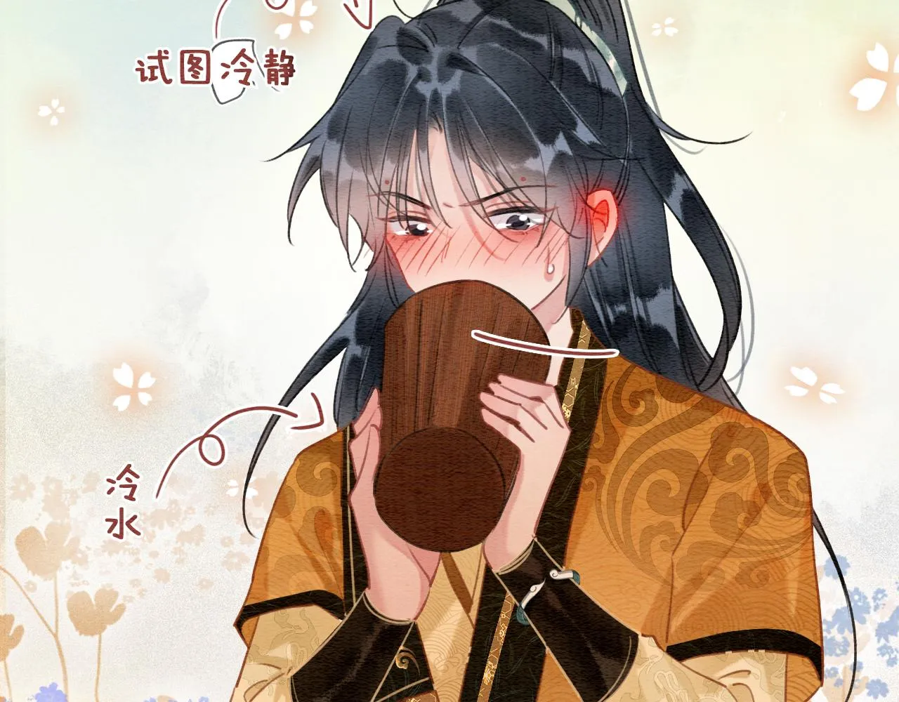 第114话 梦中场景再现 第55页