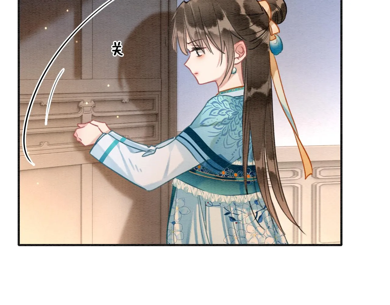 第114话 梦中场景再现 第57页