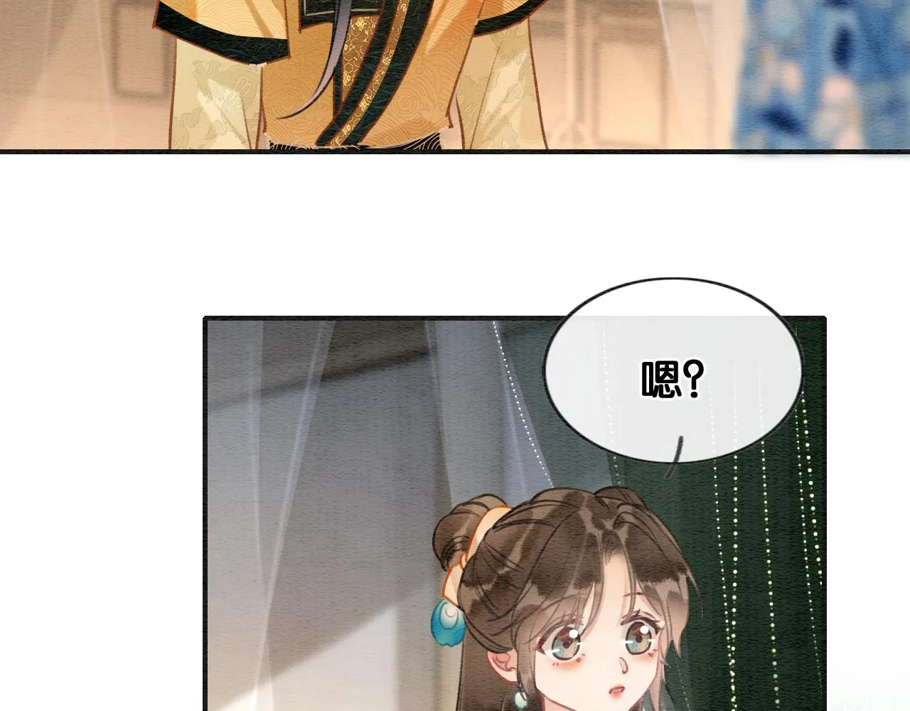 第114话 梦中场景再现 第61页