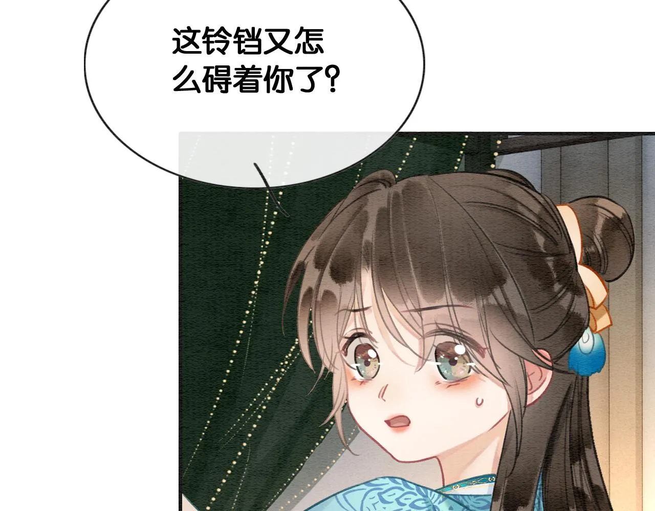 第114话 梦中场景再现 第70页