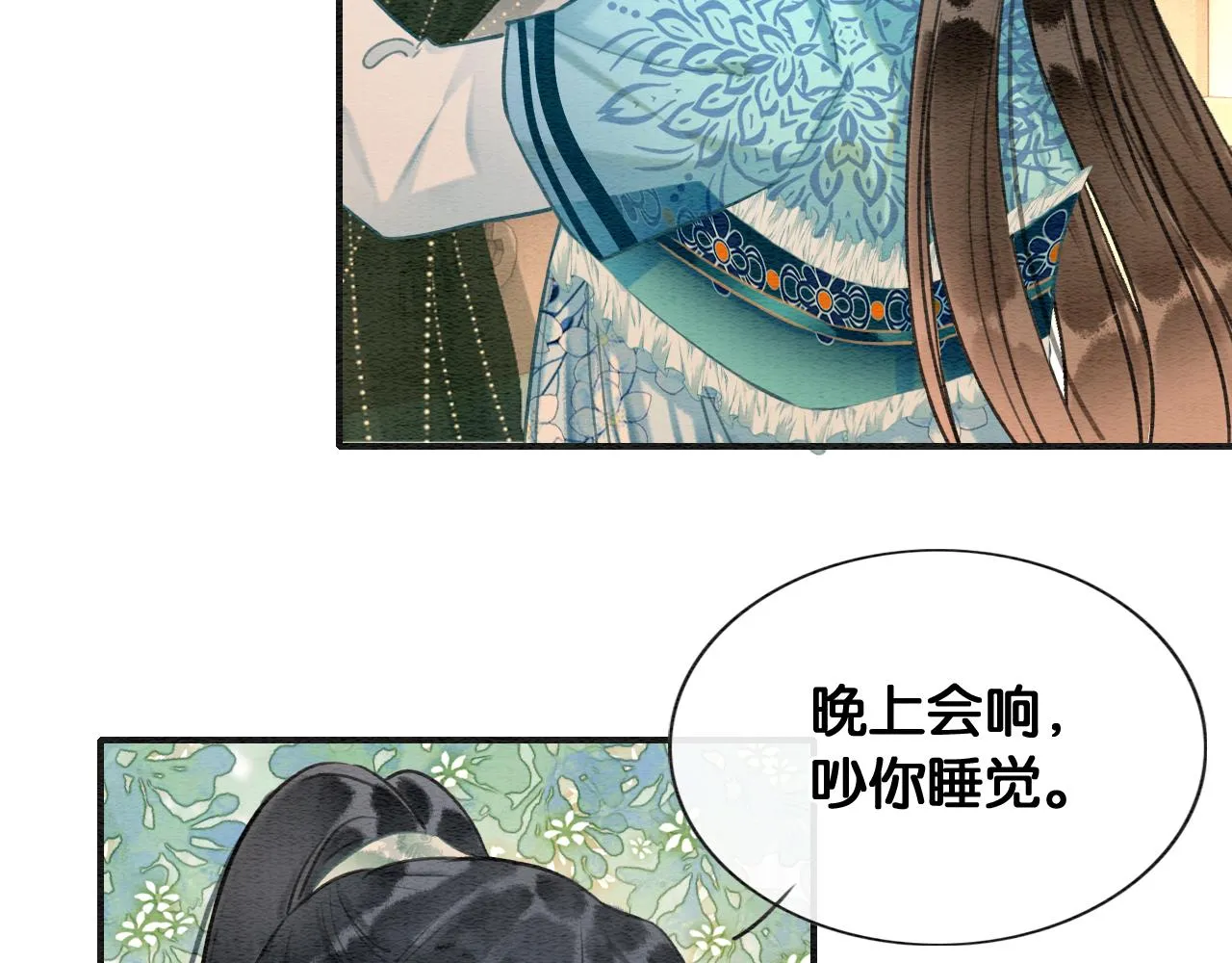 第114话 梦中场景再现 第71页