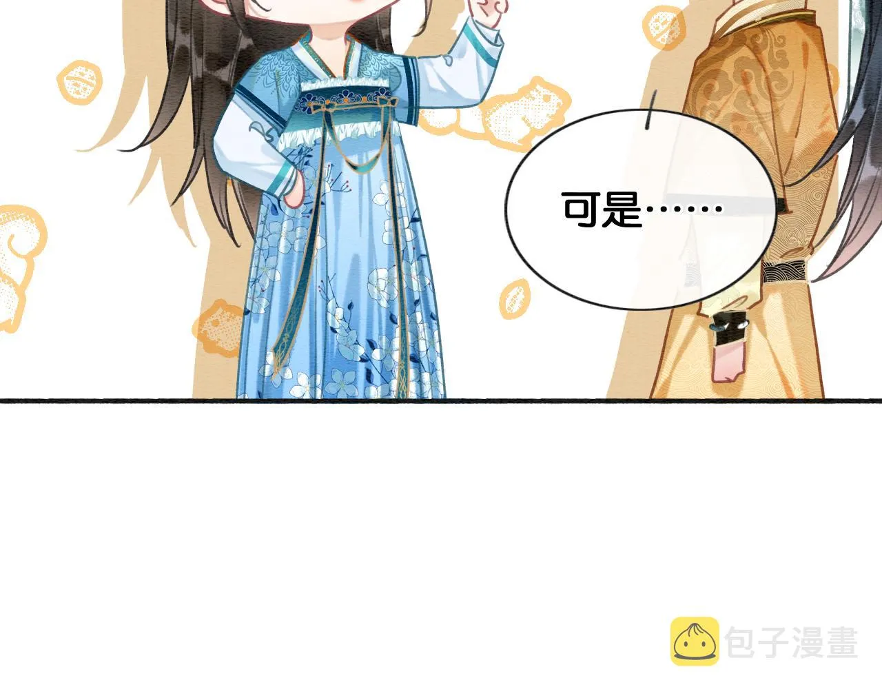 第114话 梦中场景再现 第74页