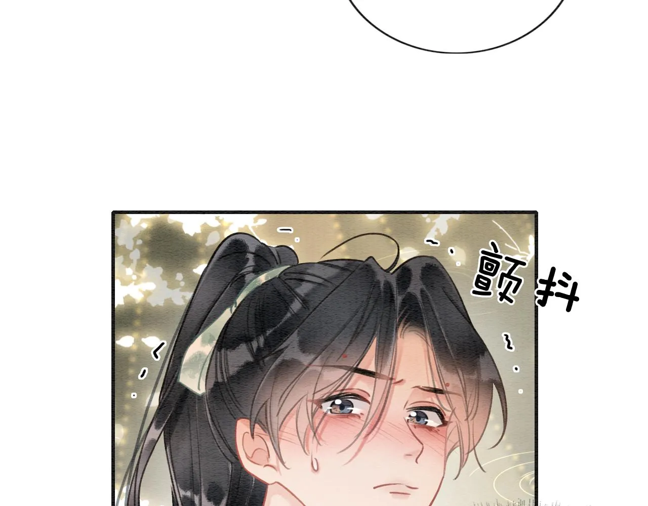 第114话 梦中场景再现 第91页