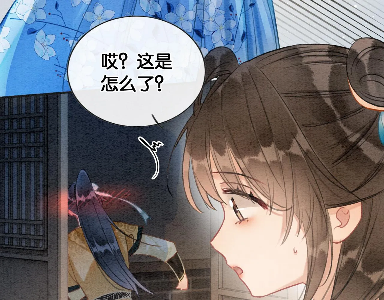 第114话 梦中场景再现 第106页