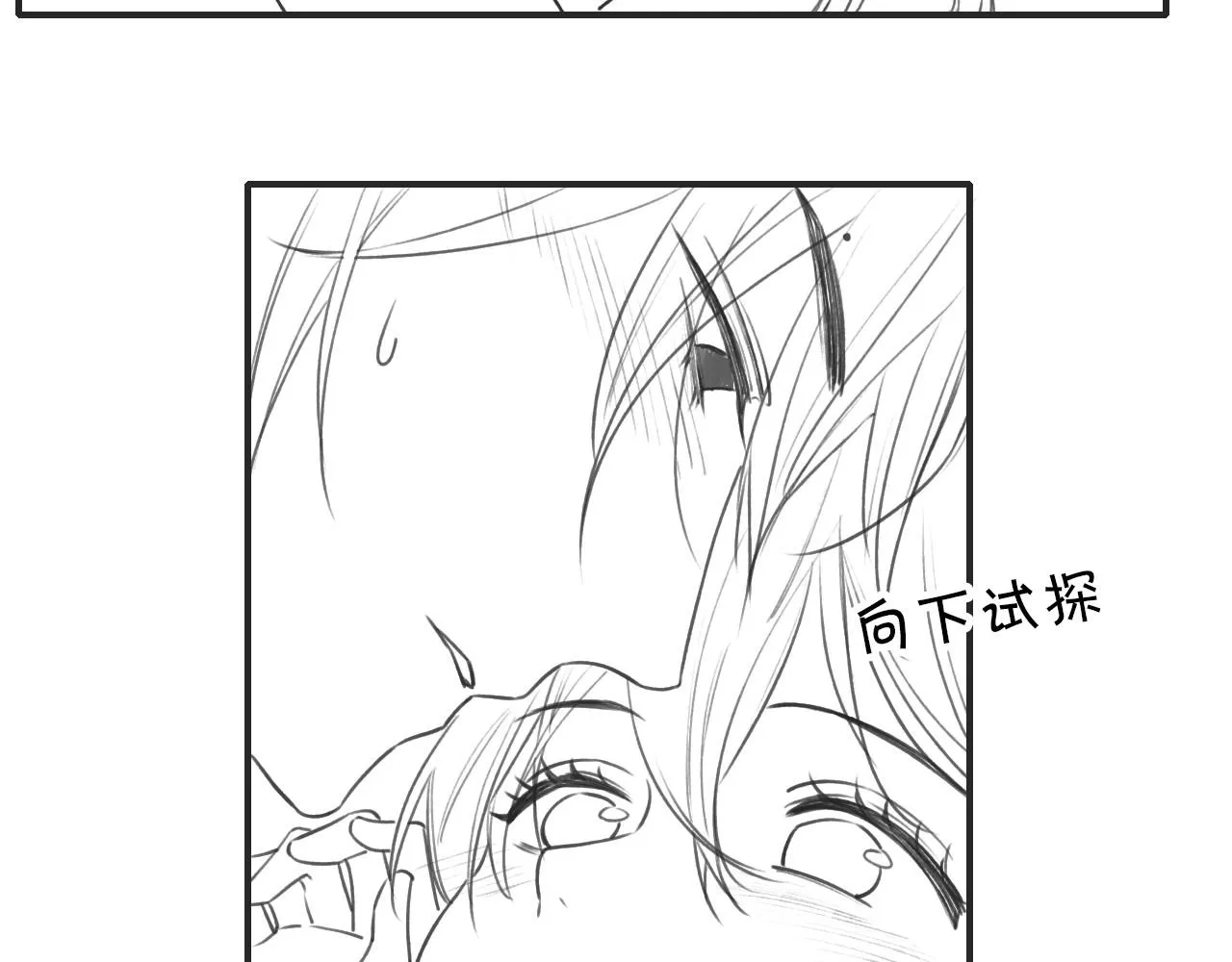 第114话 梦中场景再现 第110页