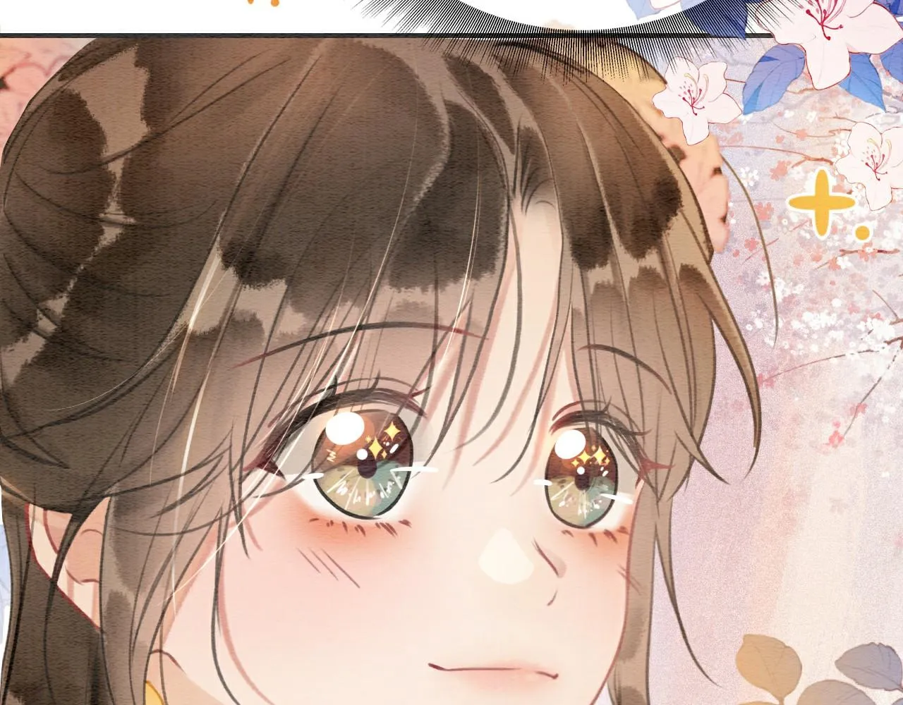 第113话 好喜欢你这样 第9页