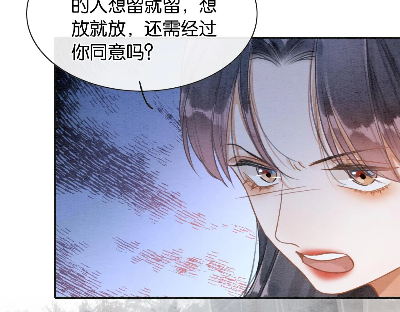 第113话 好喜欢你这样 第30页