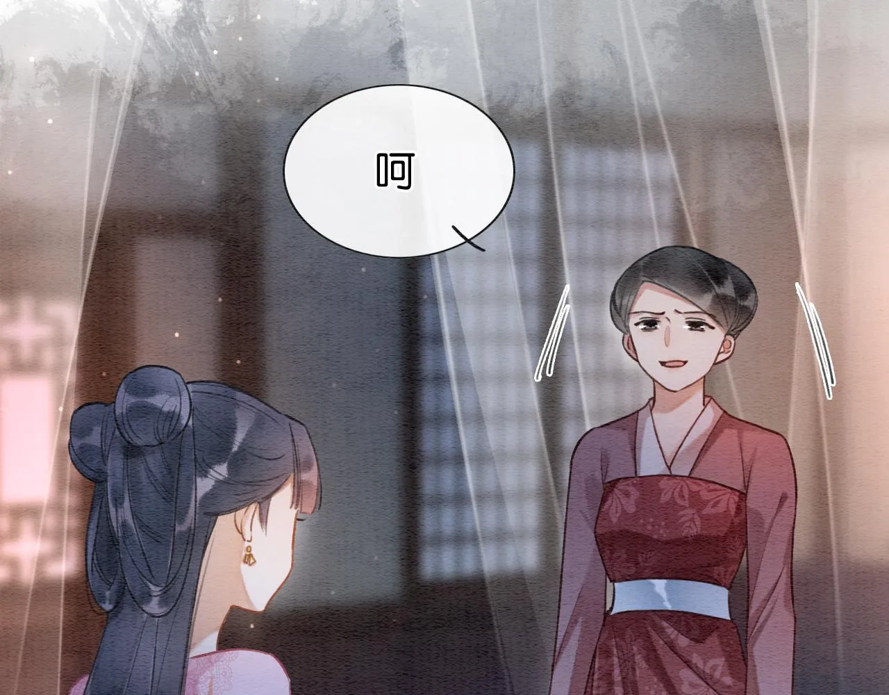 第113话 好喜欢你这样 第31页