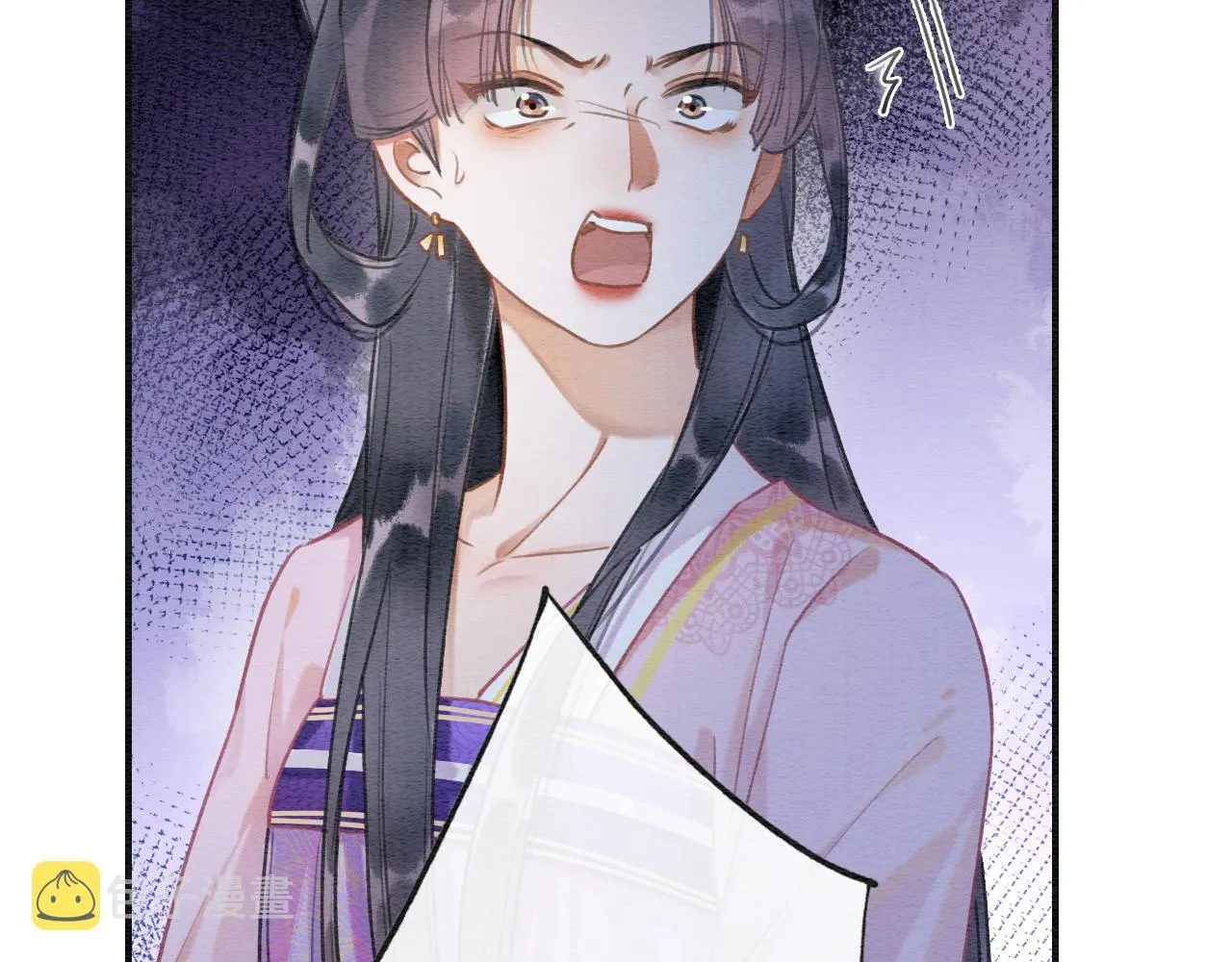 第113话 好喜欢你这样 第35页