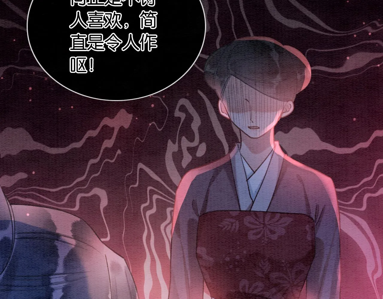 第113话 好喜欢你这样 第39页