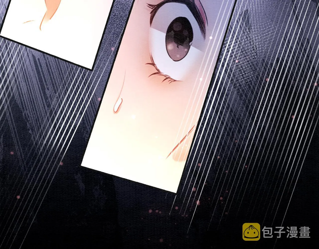 第113话 好喜欢你这样 第46页