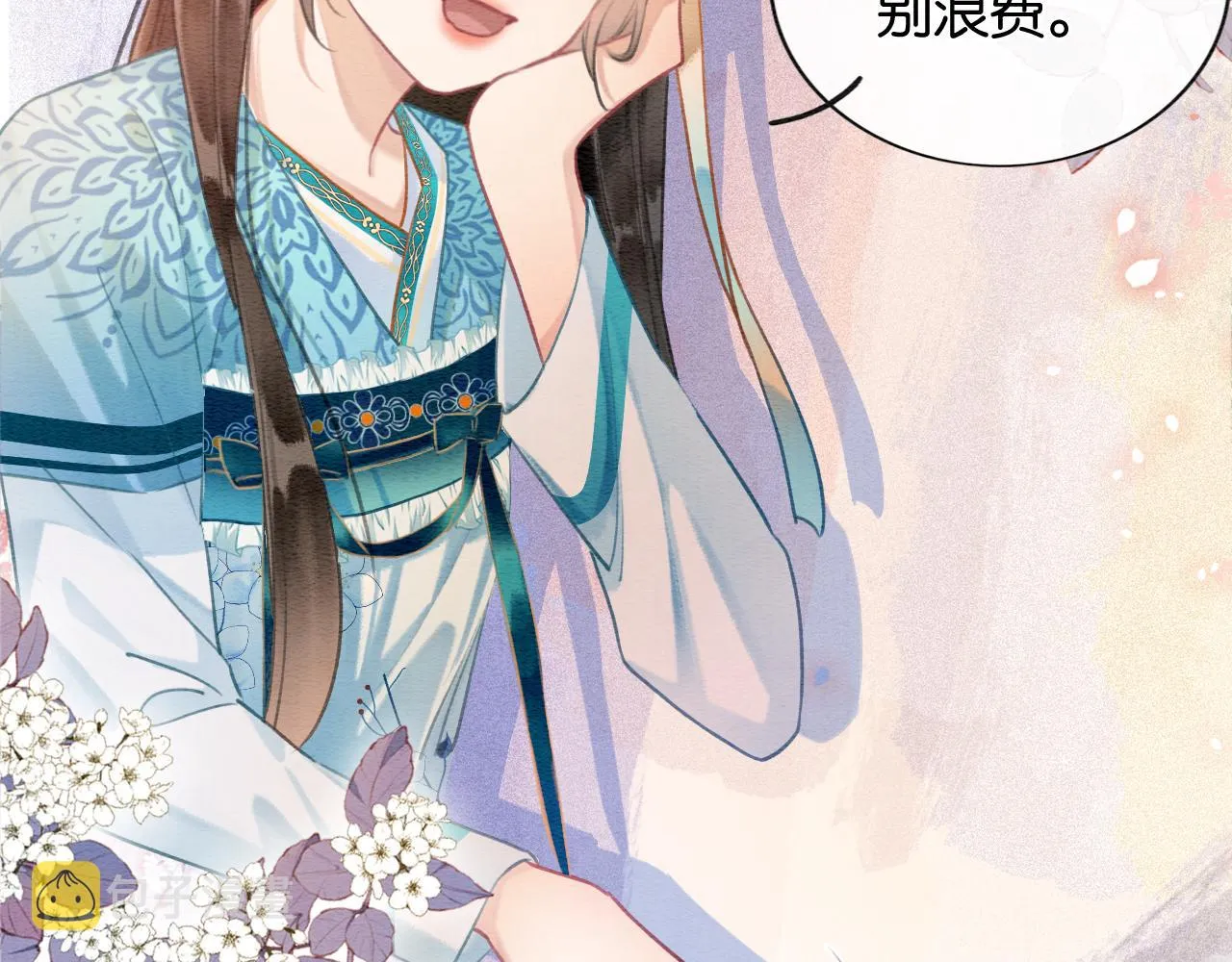 第113话 好喜欢你这样 第56页