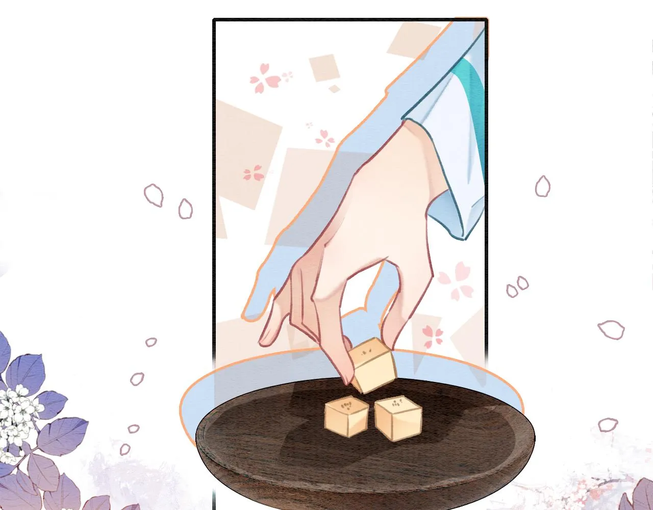 第113话 好喜欢你这样 第59页