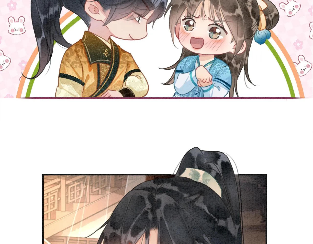 第113话 好喜欢你这样 第64页