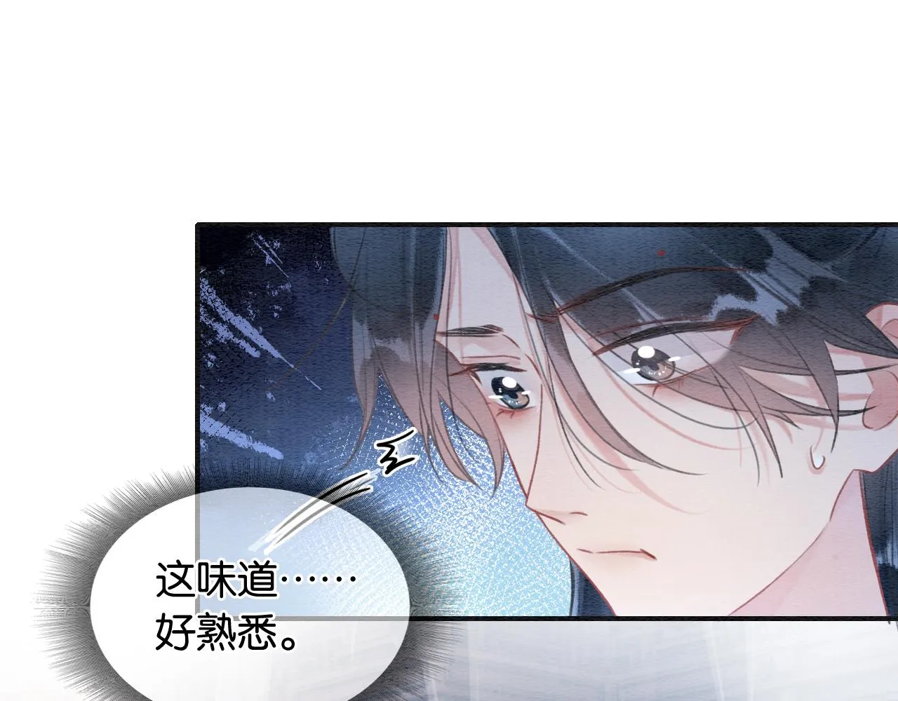 第113话 好喜欢你这样 第66页